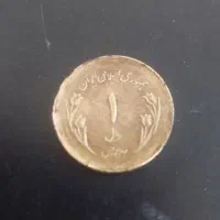 سکه نقره پول