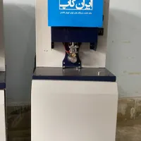 دستگاه تولید لیوان دو جداره|ماشین‌آلات صنعتی|تهران, جردن|دیوار