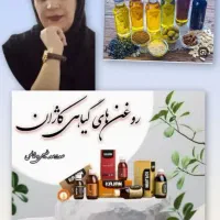 ویسکال و آگاه سازی