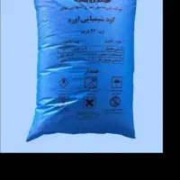 کود شیمیایی اوره کیسه آبی