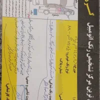 پراید۱۳۲ مدل ۸۹|خودرو سواری و وانت|شاهرود, |دیوار