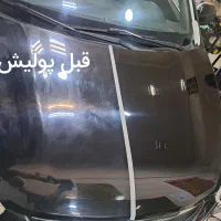 انجام سرامیک خودرو