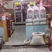حراج حراج به قیمت خرید