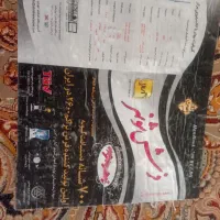 فرش ۹متری رنگ کرم شونهر ۷۰۰شونه تراکم۲۶۰۰ خیلی|فرش|ساری, |دیوار
