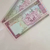 سکه و اسکناس قدیمی کلکسیونی نوستالژی|کلکسیون سکه، تمبر، اسکناس|مشهد, جاهد شهر|دیوار