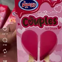 کار در سوپر مارکت