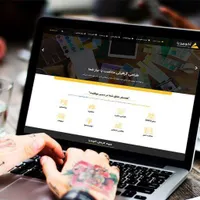 طراحی سایت حرفهای در یزد + 10 سال پشتیبانی