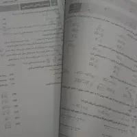 جزوه ریاضی دهم نو|کتاب و مجله آموزشی|قم, قلعه یزدیها|دیوار