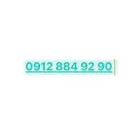 خط 09128849290