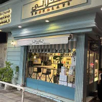 نیازمند باریستا آقا