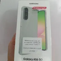 گوشی سامسونگ A56 کاملا نو سبز
