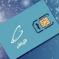 سیم‌کارت 912 مناسب مصرف کننده