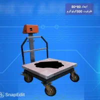 ترازو ۸۰۰ کیلویی ابعاد ۸۰×۸۰