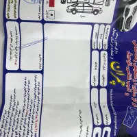دناپلاس اتومات مدل ۴۰۱بدون رنگ|خودرو سواری و وانت|اصفهان, فروردین|دیوار