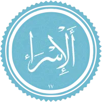 خطم قرآن نماز قضاء نیازمندان بیماران اموات رفتگان|خدمات پذیرایی، مراسم|کرمان, |دیوار