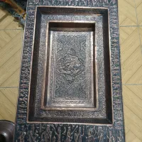منقل مسی سنگین با قلم هخامنشی (دوره پهلوی ۸۰ ساله)