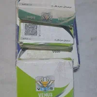 سیم برق کاوه تک و افشارنژاد|مصالح و تجهیزات ساختمان|قم, قلعه عموحسین|دیوار