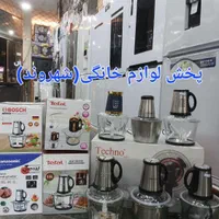 خردکن ۲ کاسه و تک کاسه تفال 3000وات بارسال|خردکن، آسیاب، غذاساز|مشهد, طلاب|دیوار