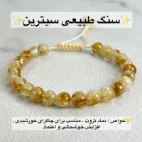 زیورآلات سنگی اصل با قیمت باورنکردنی+ارسال رایگان|بدلیجات|تهران, میدان ولیعصر|دیوار
