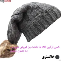 کلاه مردانه