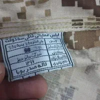 لباس کویری طرح صابرین