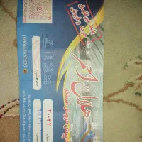 بلیت استخرهلال احمر