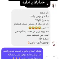 سرکتاب قران