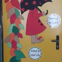 کاردستی آموزشی مدارس،بازی های آموزشی،تزئینات،دکور|خدمات آموزشی|اراک, |دیوار