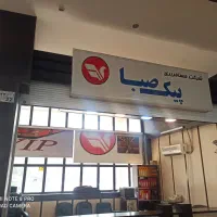 بلیط اتوبوس مشهد