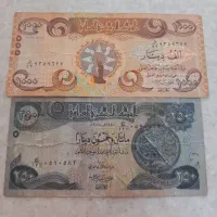 دینار عراق قیمت توافقی