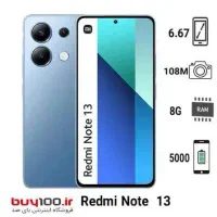 گوشی موبایل Redmi note 13|موبایل|سیریک, |دیوار