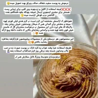 کرم سفید کننده صورت|آرایشی، بهداشتی، درمانی|میناب, |دیوار
