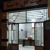 واگذاری لبنیاتی