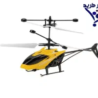 اسباب بازی فکری موزیکال پروازی|اسباب‌‌بازی|رشت, پیرکلاچای|دیوار