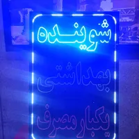 تابلو ال ای دی|فروشگاه و مغازه|ری, |دیوار