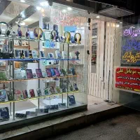 فروشگاه و تعمیرات موبایل عاشوری