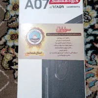 A07
