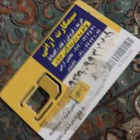 سیم کارت همراه اول وایرانسل فروش ویژه