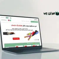 طراحی سایت اختصاصی + پشتیبانی واقعی|خدمات رایانهای و موبایل|ساری, |دیوار