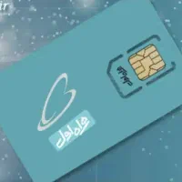 سیمکارت رند کارت فعال سازی ** تخفیف هم داره **
