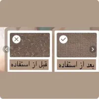 پرزگیر لباس شارژی|اتو و لوازم اتو|قم, زنبیل آباد|دیوار
