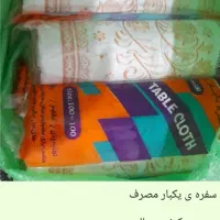 سفره یکبار مصرف