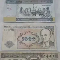 اسکناس نقدی لوتین