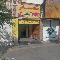 همکار خانم جهت نظافت|استخدام سرایداری و نظافت|قم, قم نو|دیوار