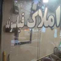 مغازه 60متری واقع در خ خاکی