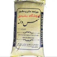 نمایندگی فروش دان پارس مرغ و بوقلمون گوشتی|لوازم جانبی حیوانات|سنندج, |دیوار