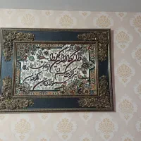 تابلو فرش