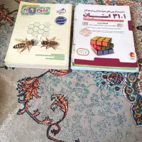 کتاب های آموزشی نهم و هشتم تیزهوشان|کتاب و مجله آموزشی|مشهد, شهرک ابوذر|دیوار