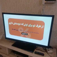 خریدار تلویزیون ال ای دی و ال سی دی در سراسر مشهد|تلویزیون و پروژکتور|مشهد, موسوی قوچانی|دیوار