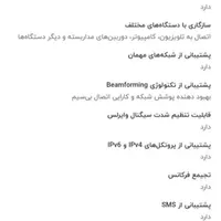 مودم اینترنت ثابت ایرانسل|مودم و تجهیزات شبکه|تهران, جوادیه تهرانپارس|دیوار